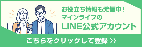 Banner Line Image