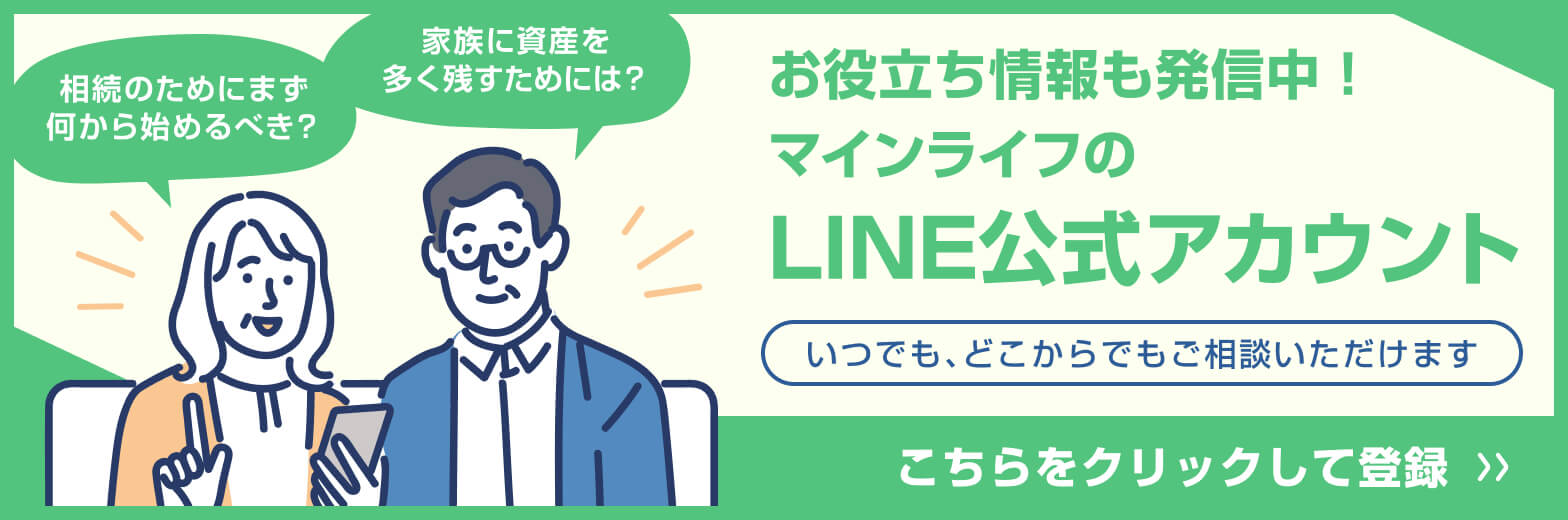 Banner Line Image