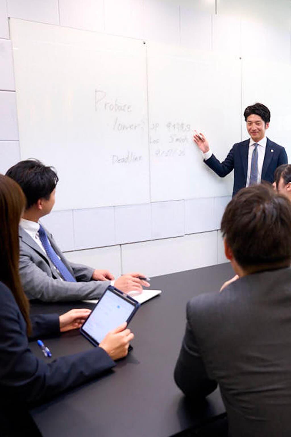 当事務所の特徴