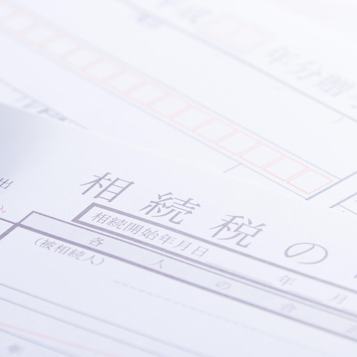 Service Image