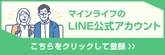 Banner Line Image